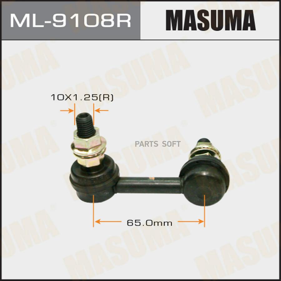 

Стойка Стабилизатора Masuma Ml9108R