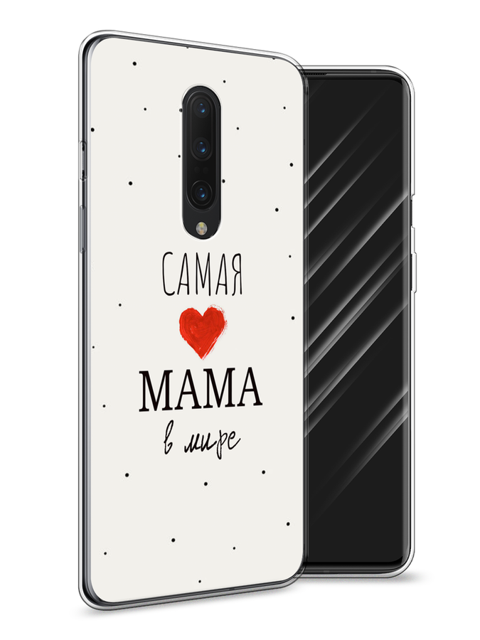 

Чехол Awog на OnePlus 8 / ВанПлас 8 "Самая любимая мама", Красный;черный;бежевый, 151250-6