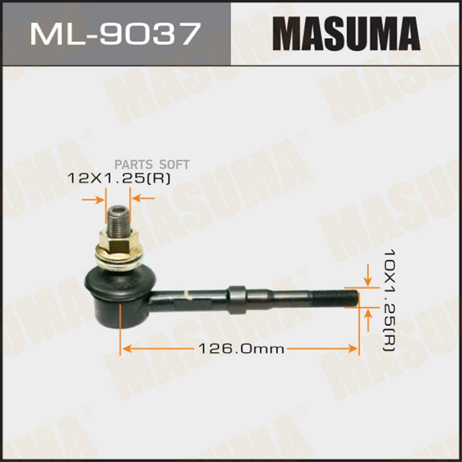 

Стойка стабилизатора MASUMA ML9037