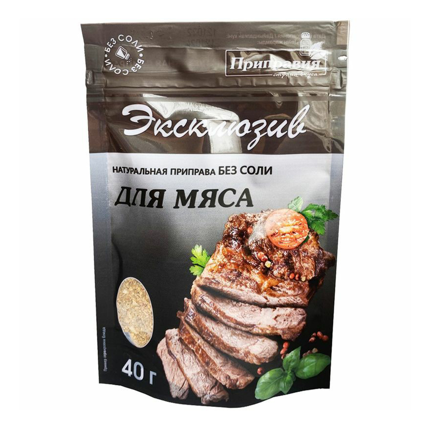 Приправа Приправия Эксклюзив натуральная без соли для мяса 40 г