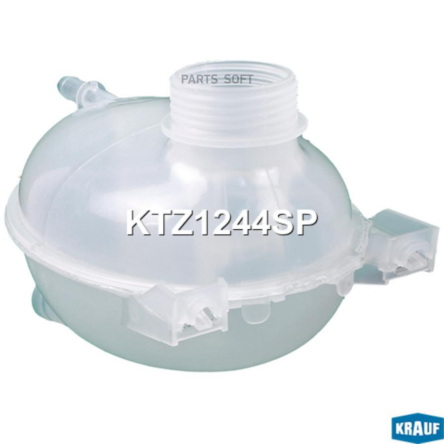 

Бачок Расширительный Krauf KTZ1244SP
