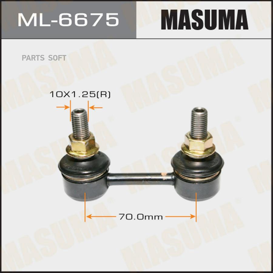 

Тяга Зад.Стабил. Subaru Forester Impreza 03=> Masuma арт. ML6675