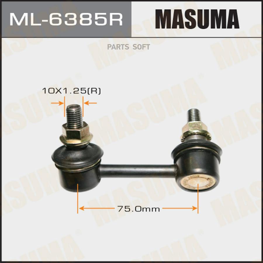 

Стойка Стабилизатора Masuma Ml6385R