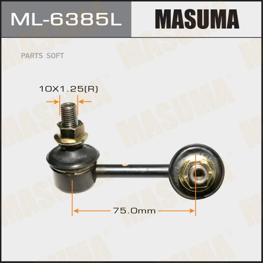 

MASUMA 'ML6385L Тяга зад.стабил.лев. HONDA CIVIC 2005=> 1шт