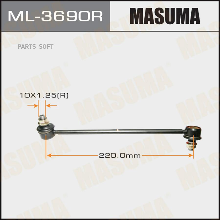 

ML-3690R_тяга стабилизатора переднего правая Toyota Camry 96-01