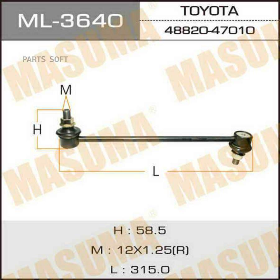 

Masuma ML3640