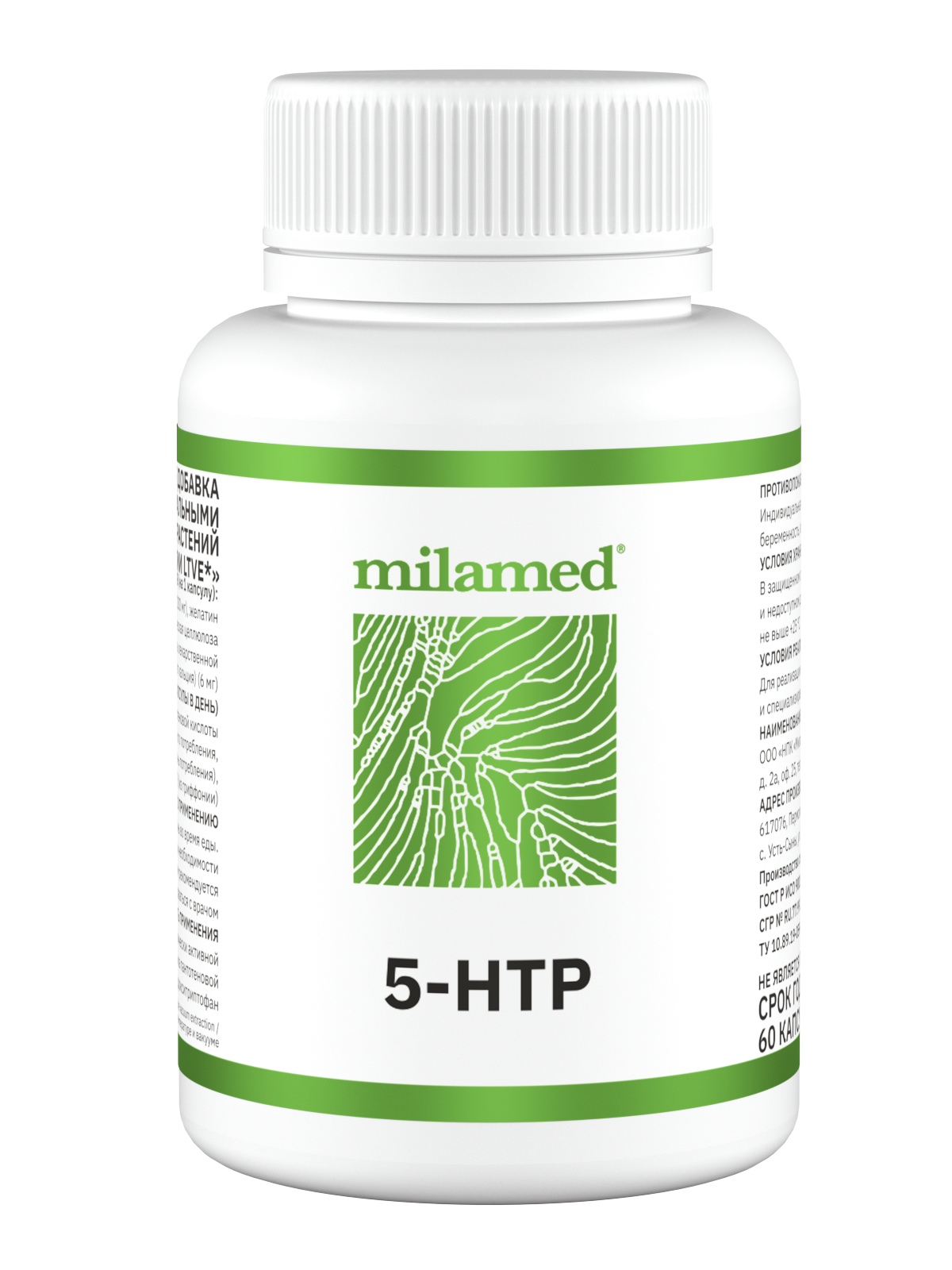 фото 5-htp + глицин + в6 milamed капсулы 40 шт.