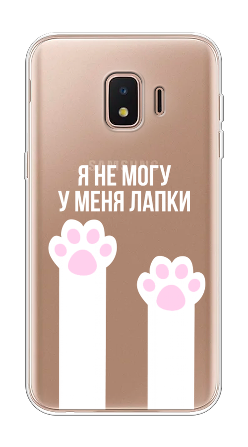 

Чехол на Samsung Galaxy J2 Core (2020) "У меня лапки", Белый;розовый, 2100550-6