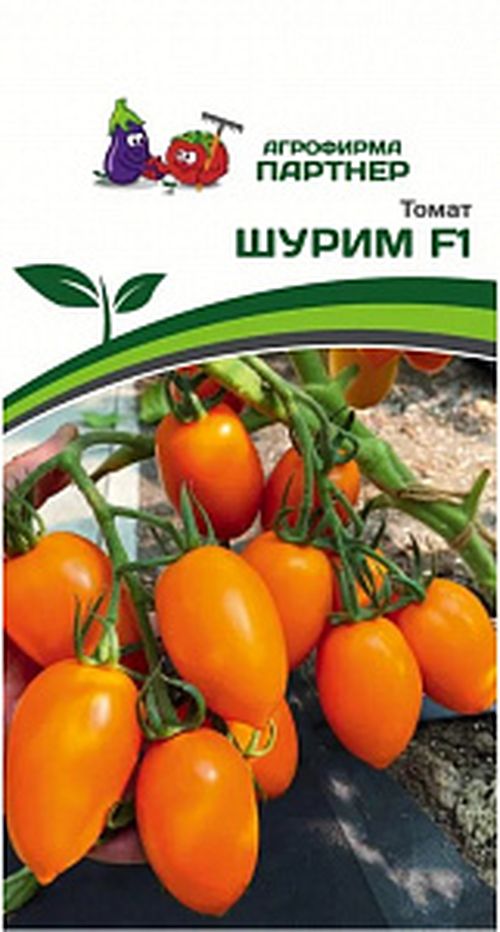 

Семена томат Шурим F1 Аэлита 16955 1 уп.