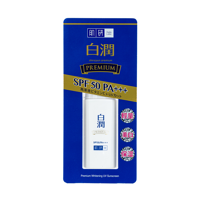 Крем для лица Hada Labo Shirojyun Premium солнцезащитный, выравнивающий, SPF50 PА++, 30 г крем для лица hada labo gokujyun увлажнение и питание кожи 50 г