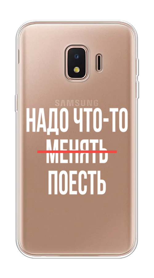 

Чехол на Samsung Galaxy J2 Core (2020) "Надо что-то поесть", Белый;красный, 2100550-6