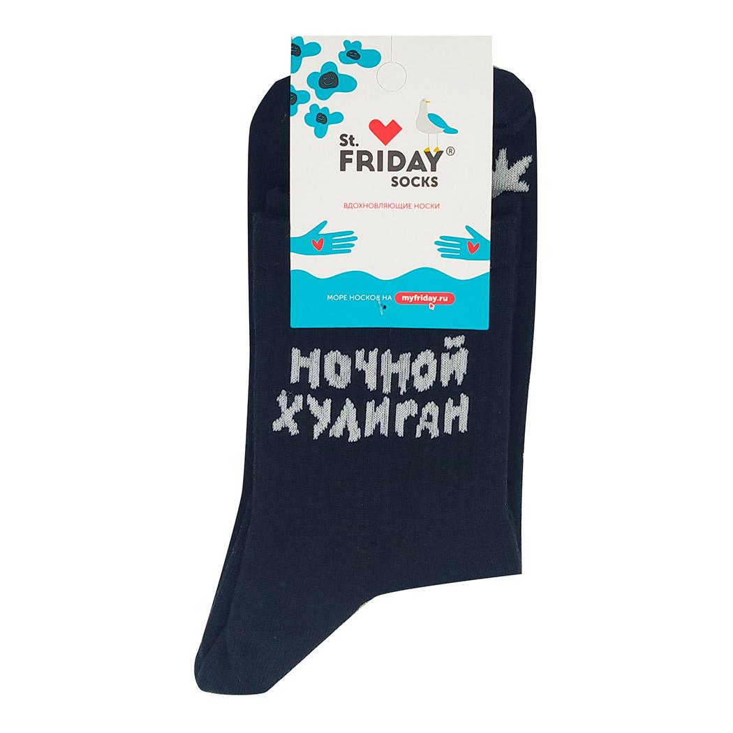 фото Носки st.friday socks ночной хулиган, мужские, черные, 42-46 размер