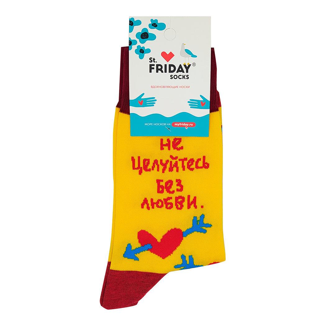 фото Носки st.friday socks не целуйтесь без любви, женские, желтые, 38-41 размер