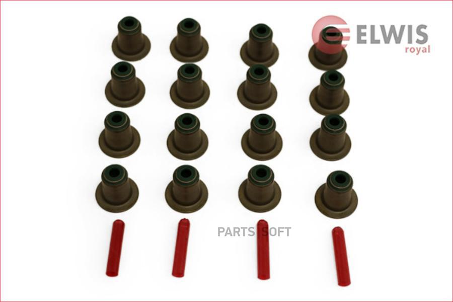 

ELWIS-ROYAL 9015418 Масл.съем.колпачки (К-кт 16 шт.)
