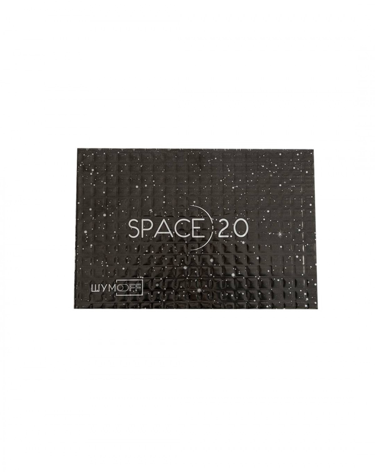 Вибропоглощающий материал для авто Шумофф SPACE 2.0 (5 листов) черный 37х25 см