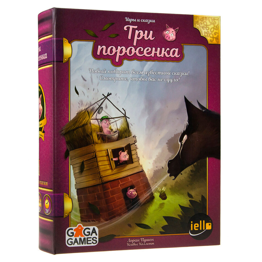 фото Семейная настольная игра gaga games три поросенка