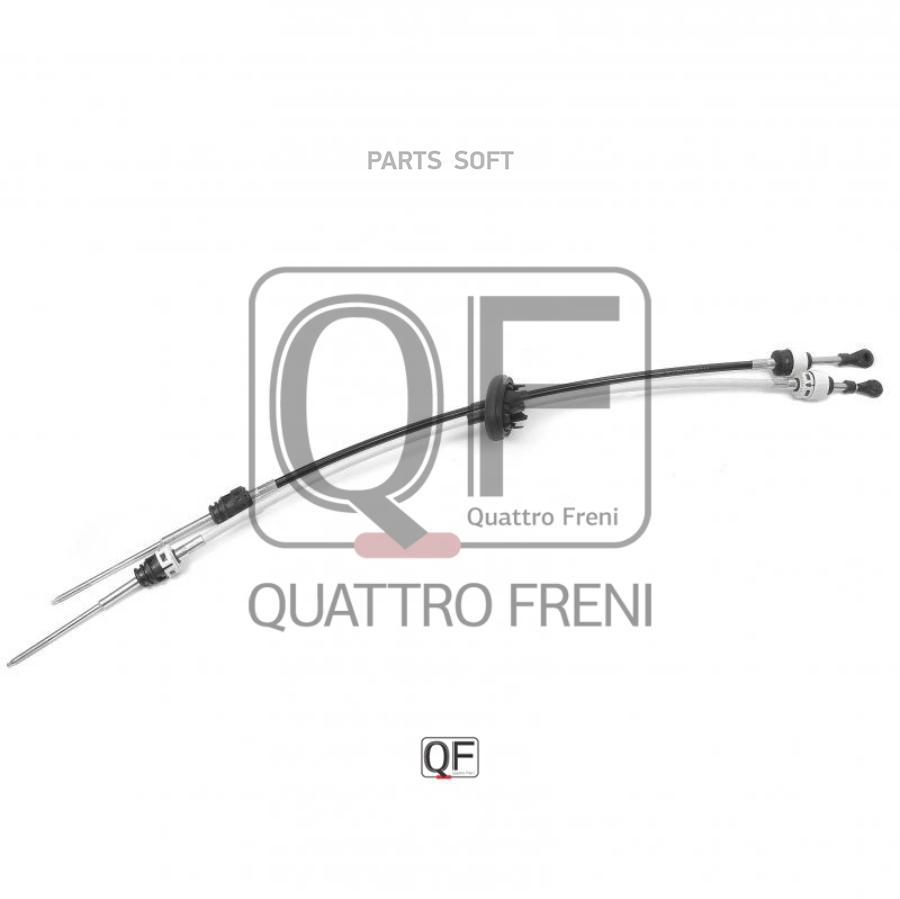 

Трос Переключения Кпп QUATTRO FRENI арт. QF12B00010
