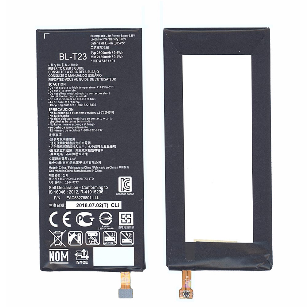 Аккумуляторная батарея BL-T23 для LG F690L, X Cam 4G 2500mAh/9.63Wh 3,85V