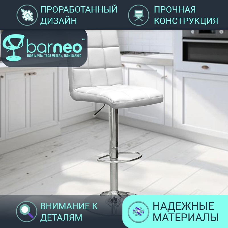 

Барный стул со спинкой Barneo N-48 Kruger барный стул белый, стул лофт эко-кожа хром, Barneo N-48 Kruger