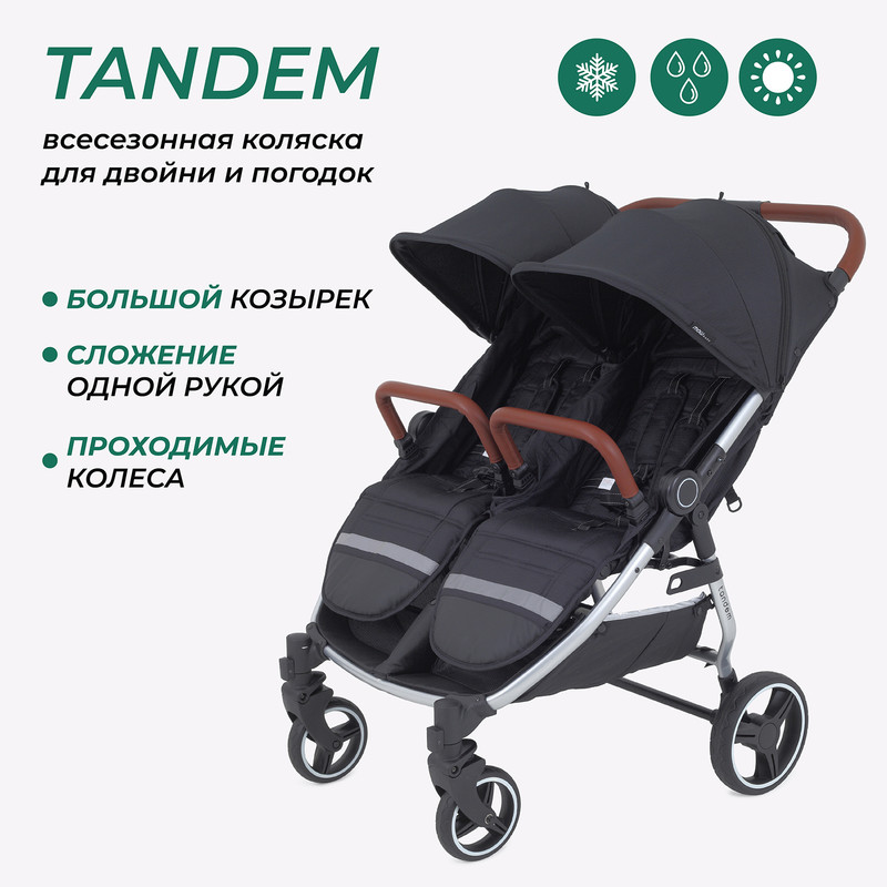 Коляска детская MOWbaby для близнецов Tandem MB170 Black лак tandem