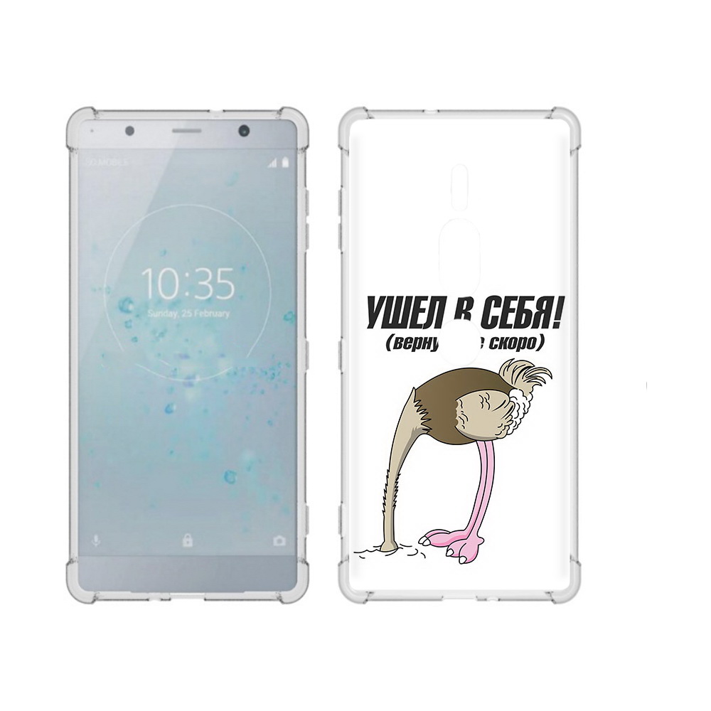 

Чехол MyPads Tocco для Sony Xperia XZ2 Premium ушел в себя, Прозрачный, Tocco