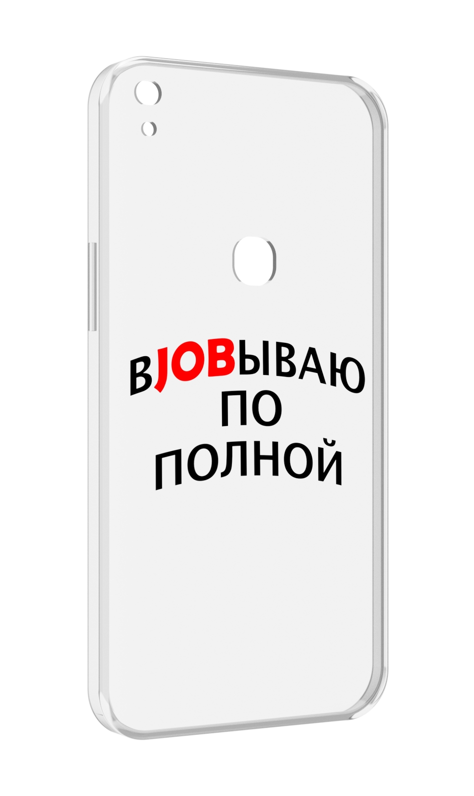 

Чехол MyPads работаю-по-полной для Alcatel SHINE LITE 5080X 5.0, Прозрачный, Tocco