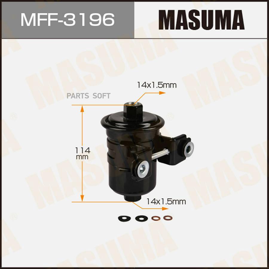 

MFF-3196_фильтр топливный Hyundai Sonata 2.0-2.5i Kia Magentis 2.0i 16V 98>