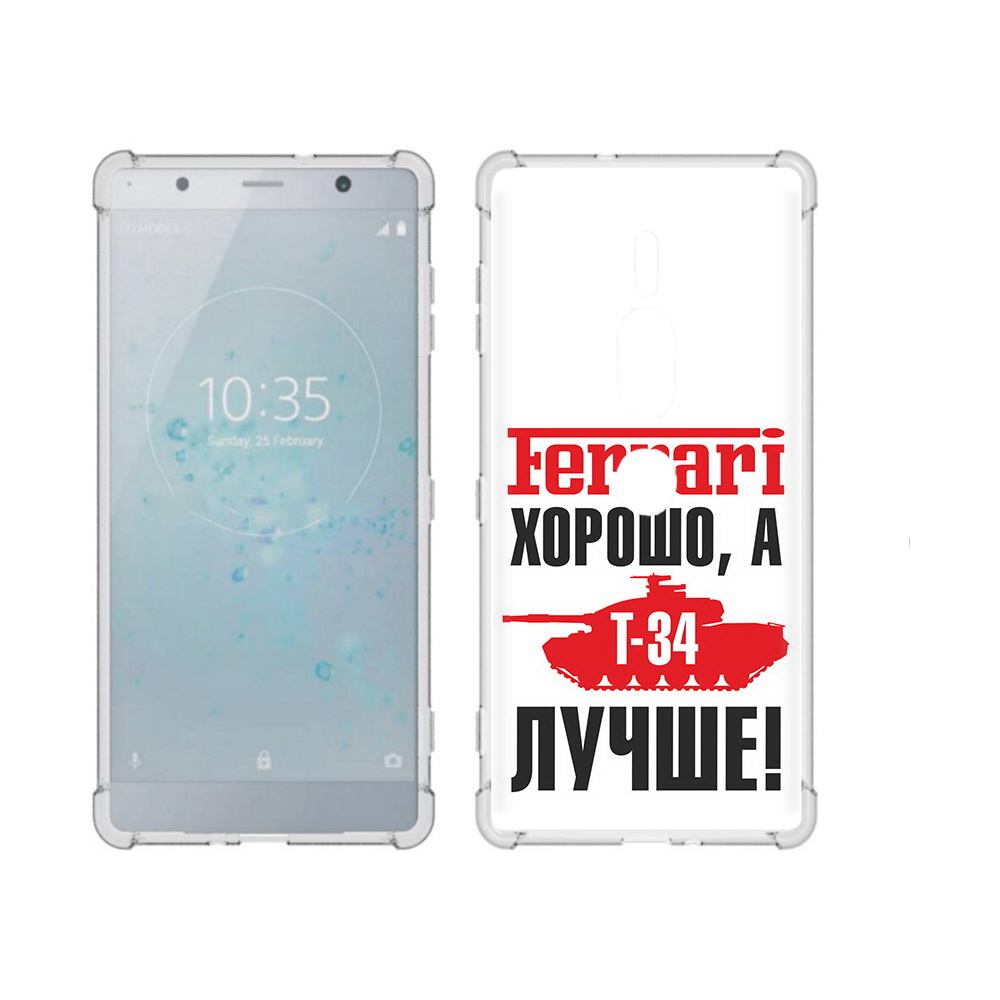 

Чехол MyPads Tocco для Sony Xperia XZ2 Premium т 34 лучше, Прозрачный, Tocco