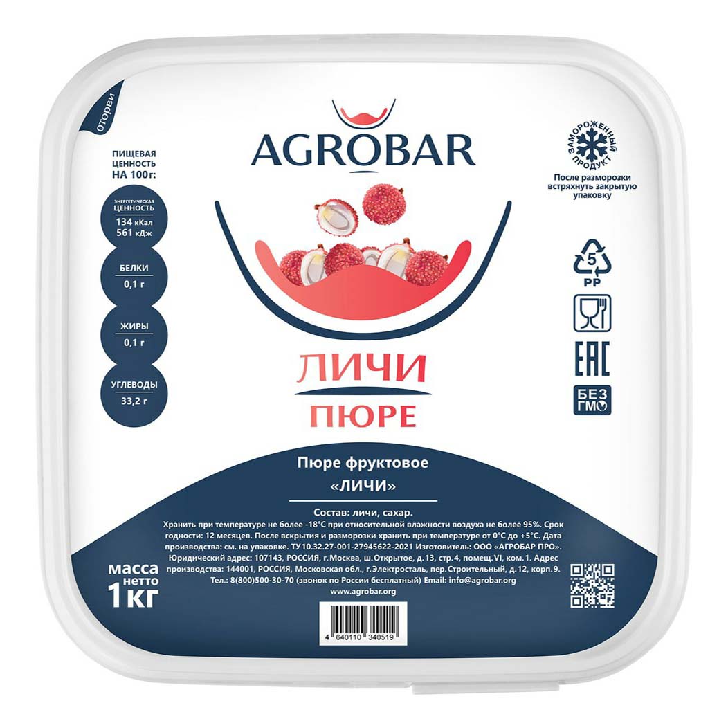 Личи Agrobar пюре замороженное 1 кг 1281₽