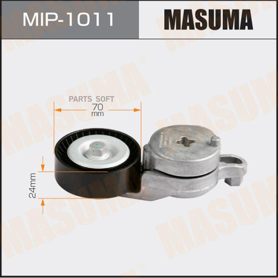 

Натяжитель Поликлин.Ремня Masuma Mip1011