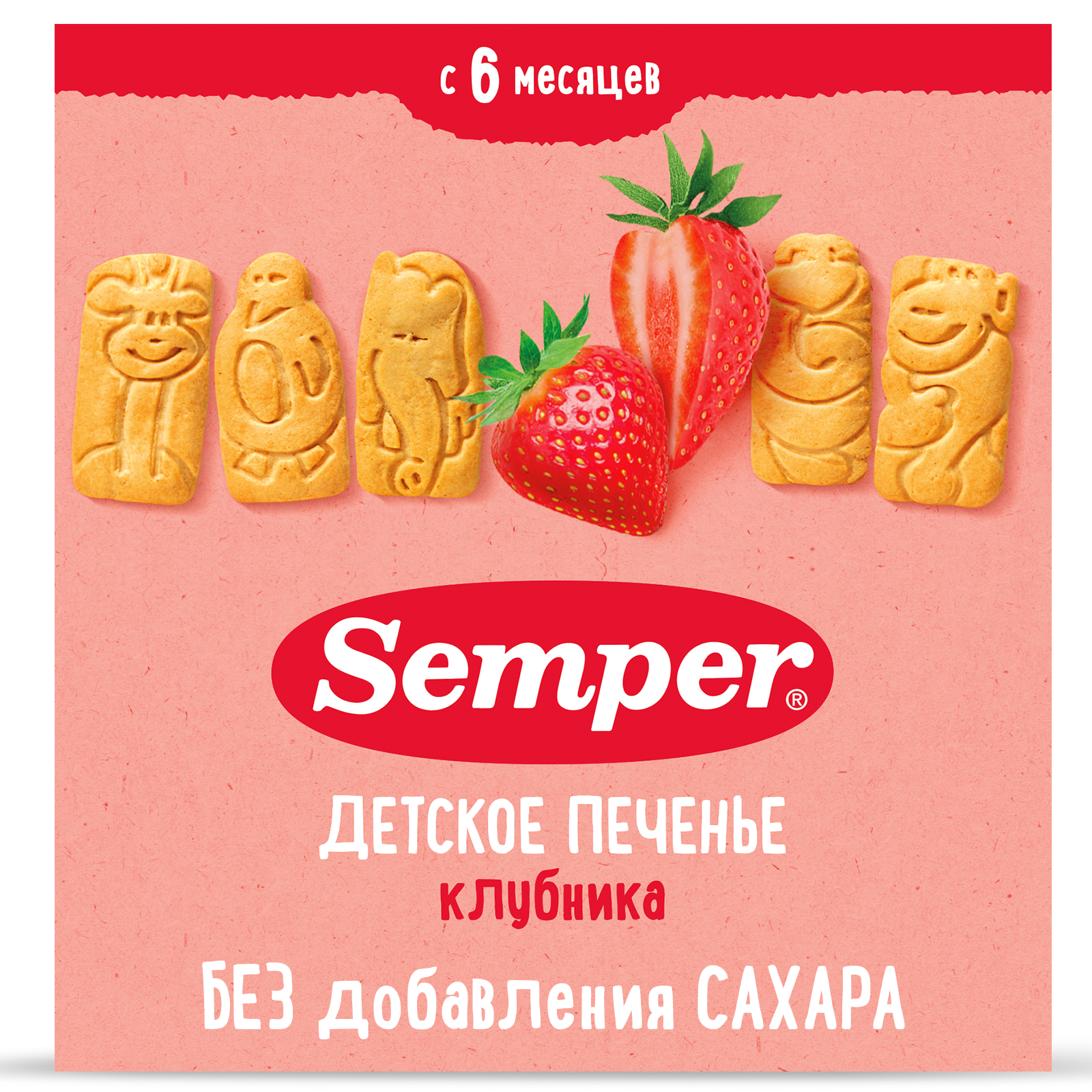 Печенье детское Semper клубничное с 6 месяцев 125 г