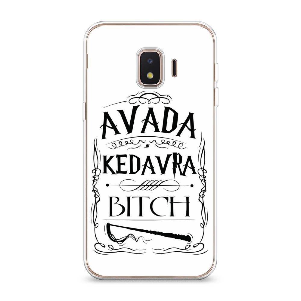 

Чехол на Samsung Galaxy J2 Core (2020) "Avada kedavra bitch", Белый;серый;черный, 2100550-6