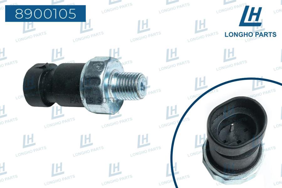 Датчик давления масла OPEL ANTARA ASTRA-J 04810159 550₽