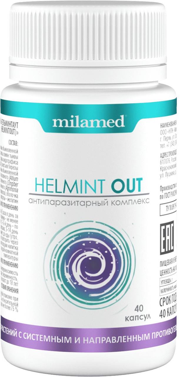 

HELMINT-OUT Milamed капсулы 40 шт., HELMINT-OUT