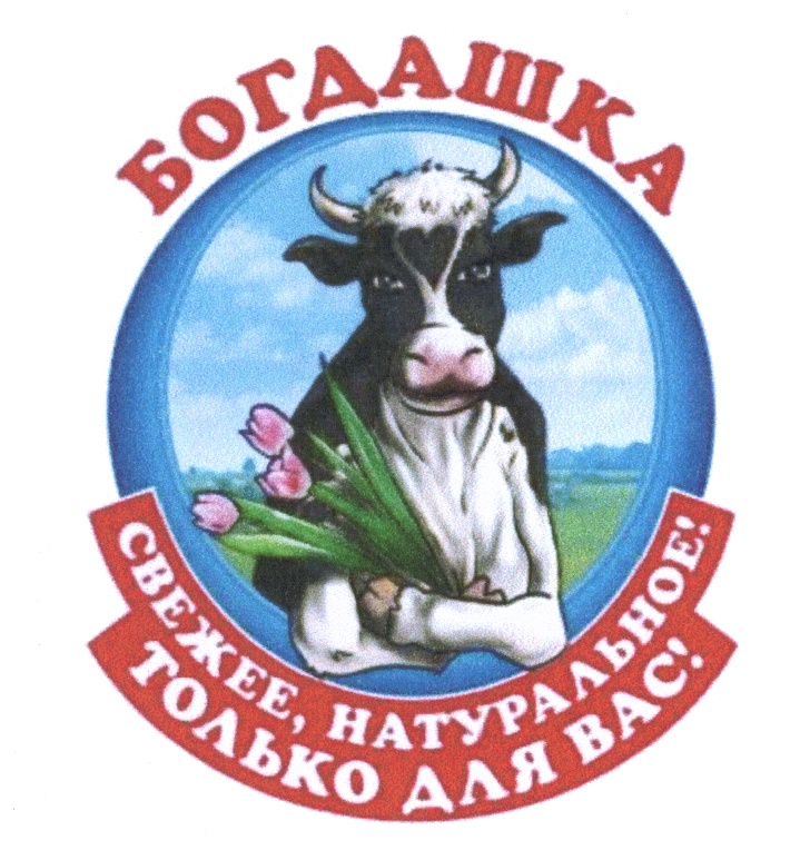 

Крем творожный Богдашка с шоколадом 10% бзмж 100 г
