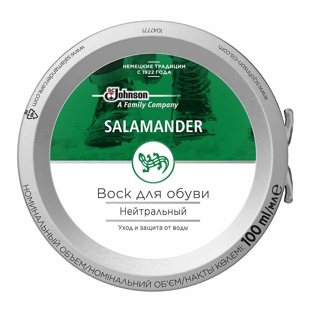 Воск для обуви Salamander бесцветный, 100 г