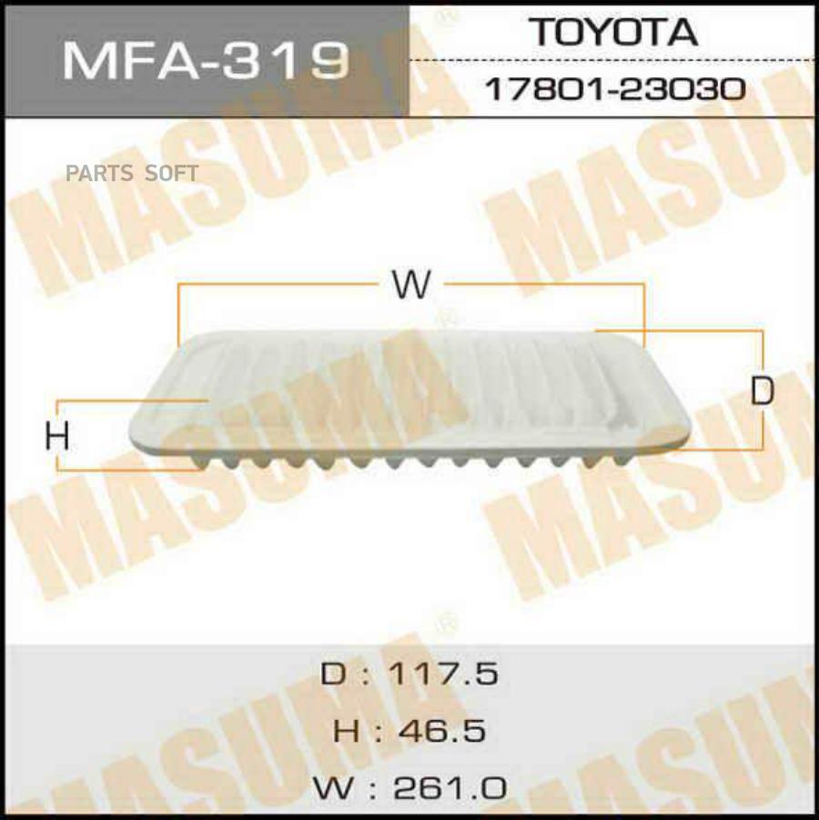 

Фильтр возд. toyota yaris 1.0-1.3l 99->