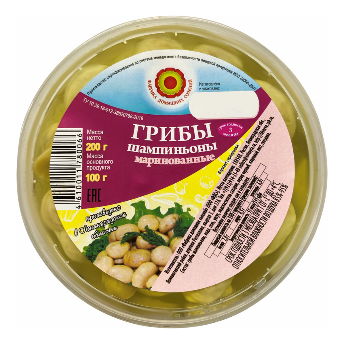 

Шампиньоны Фабрика домашних солений маринованные 200 г