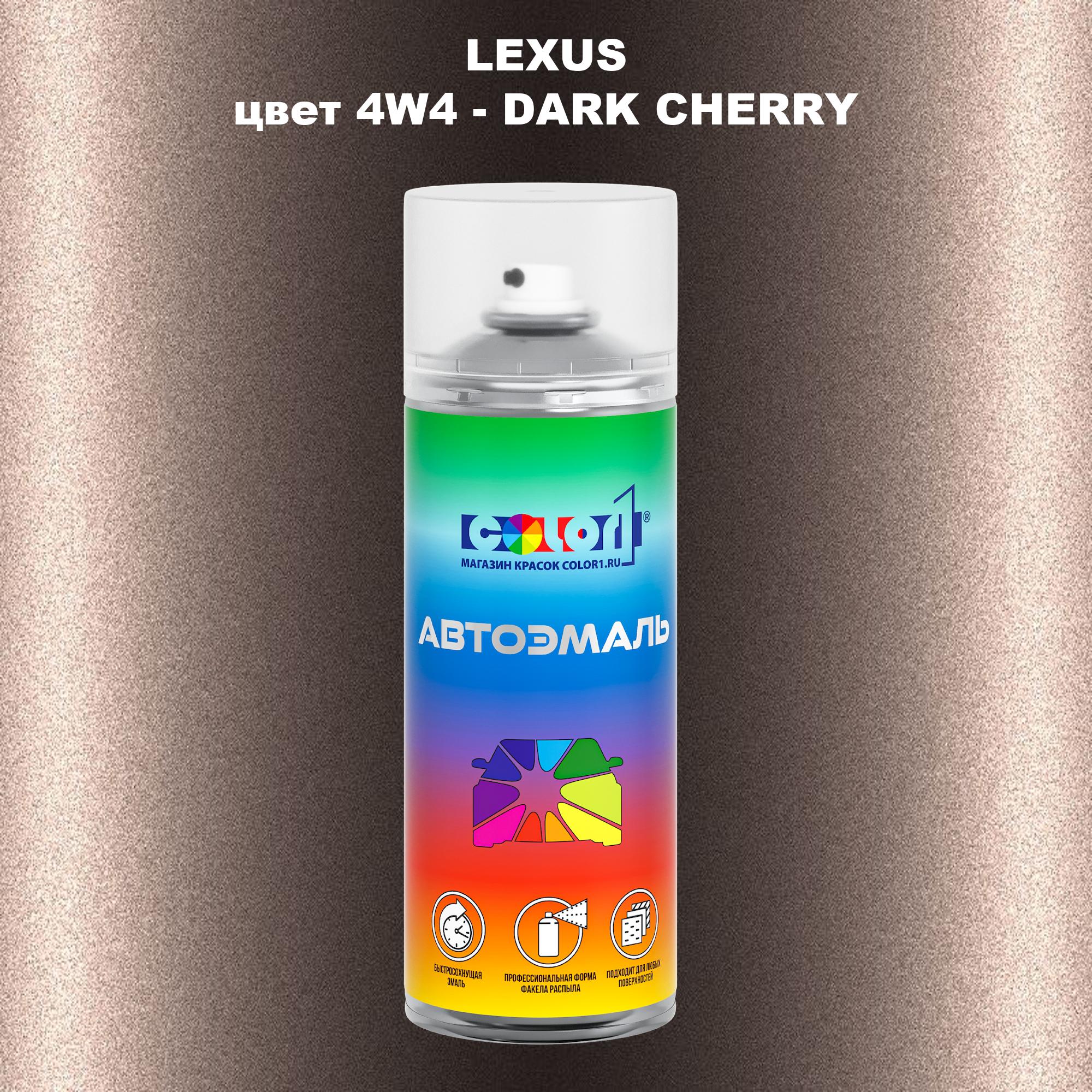 

Аэрозольная краска COLOR1 для LEXUS, цвет 4W4 - DARK CHERRY, Прозрачный