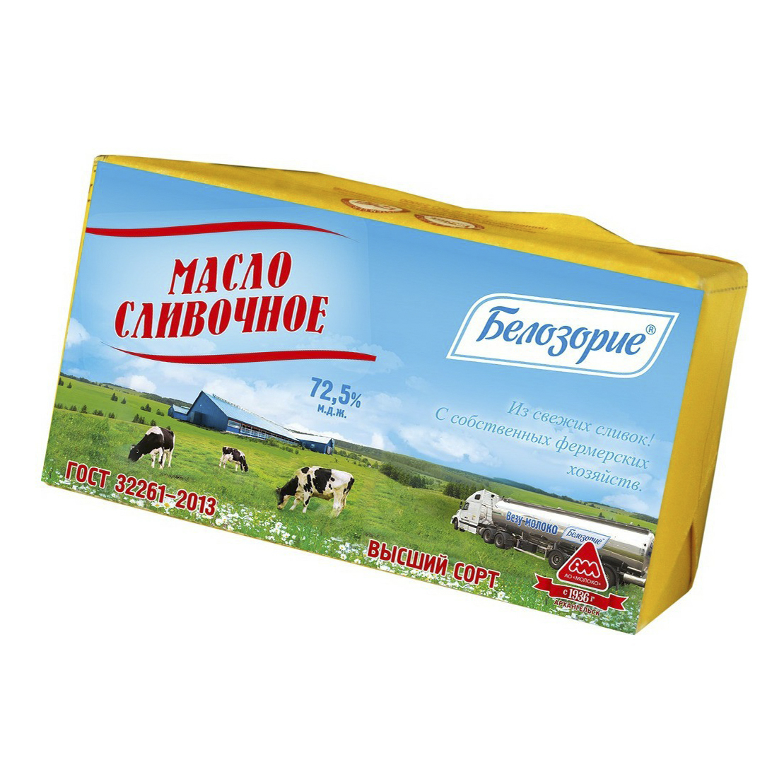 

Сливочное масло Белозорие 72,5% 180 г БЗМЖ