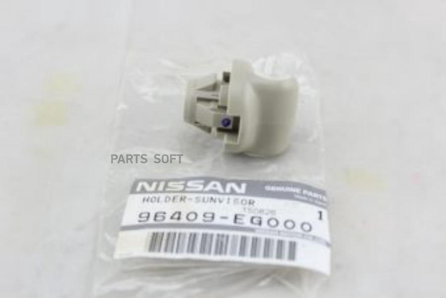 

NISSAN 96409EG000 Крючок шторки солнцезащитной NISSAN NOTE (E11), TEANA (J31)