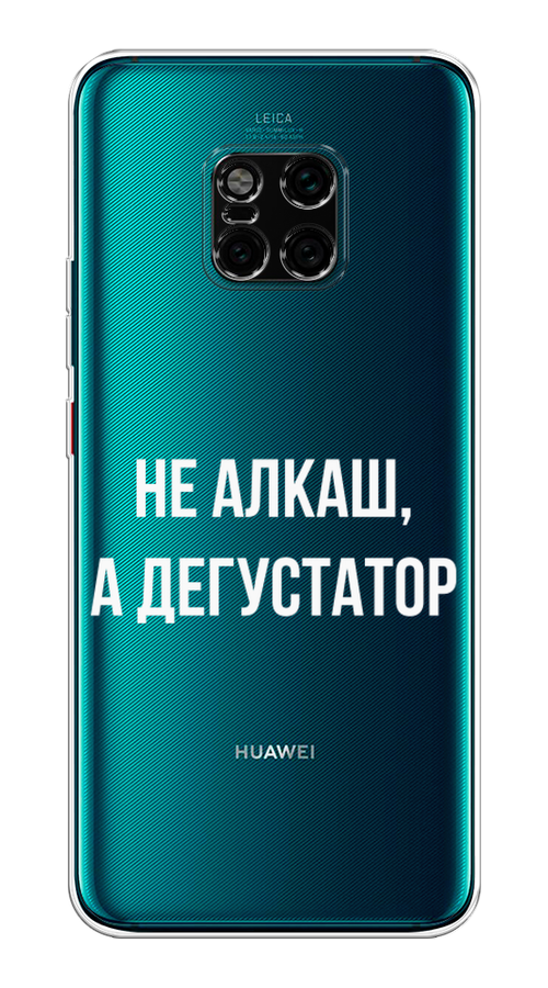 

Чехол на Huawei Mate 20 Pro "Дегустатор", Белый;бежевый, 67050-6