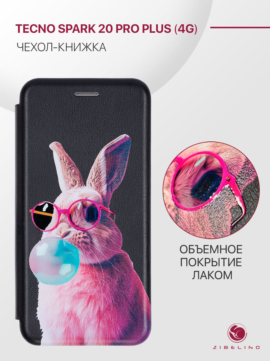 

Чехол-книжка для Tecno Spark 20 Pro Plus (4G) черный с принтом, лак, объемный рисунок, ZB-TCN-S20-PRO-PL