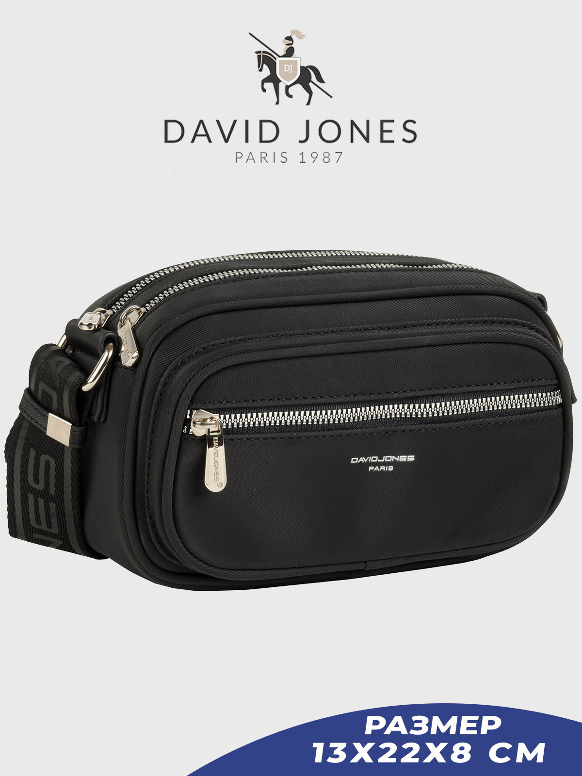 Сумка кросс-боди женская David Jones 6907-CM-DD, черный