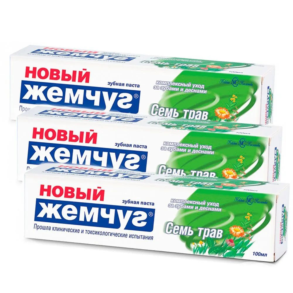 Зубная паста Новый Жемчуг Семь трав 100мл (3шт)