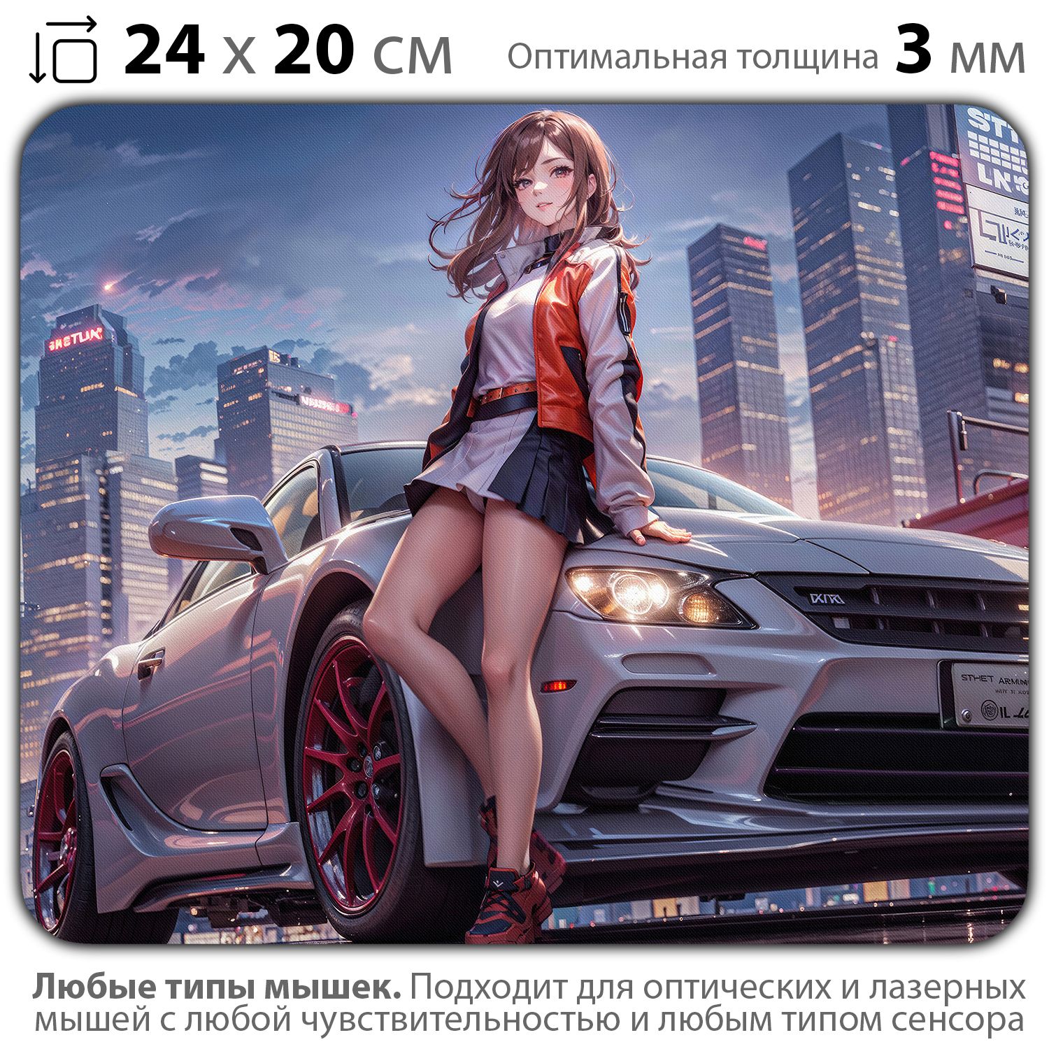 

Коврик для мыши NoBrand PAD03000136, Разноцветный