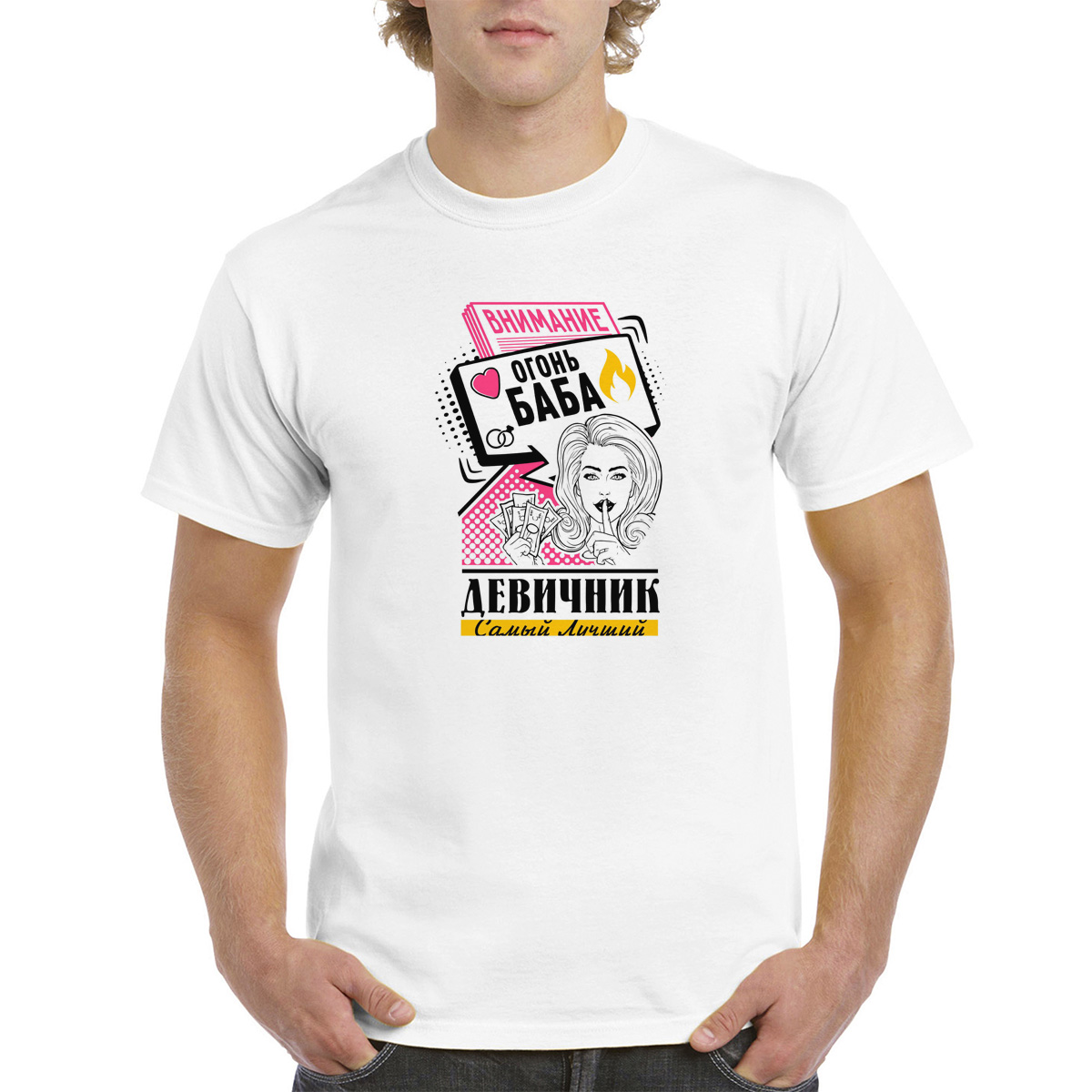 

Футболка женская CoolPodarok 2M042512 белая 62 RU, Белый, 2M042512