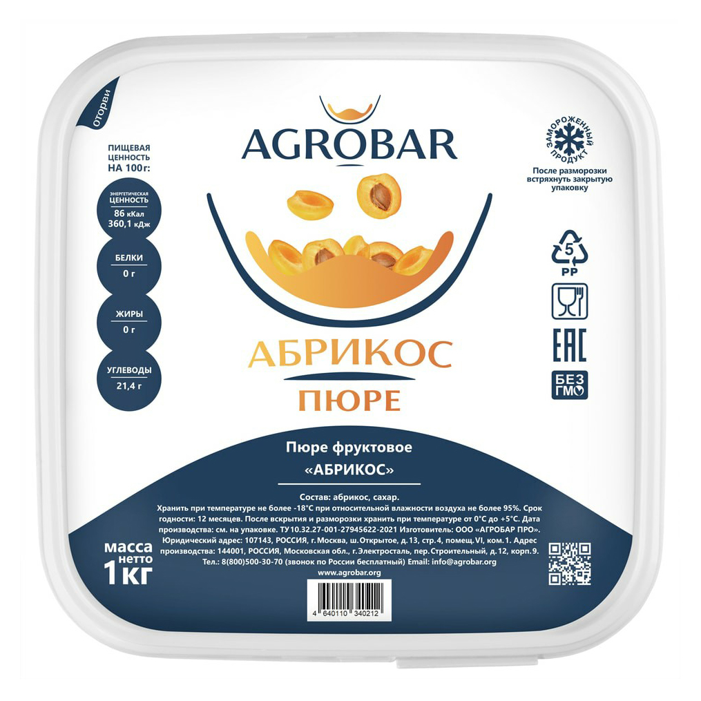 Абрикос Agrobar пюре замороженный 1 кг 1110₽