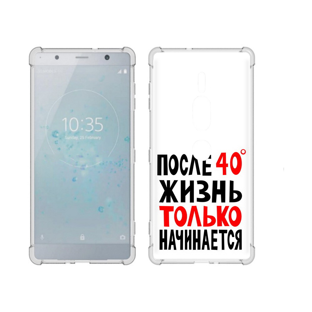 

Чехол MyPads Tocco для Sony Xperia XZ2 Premium после 40 жизнь начинается, Прозрачный, Tocco