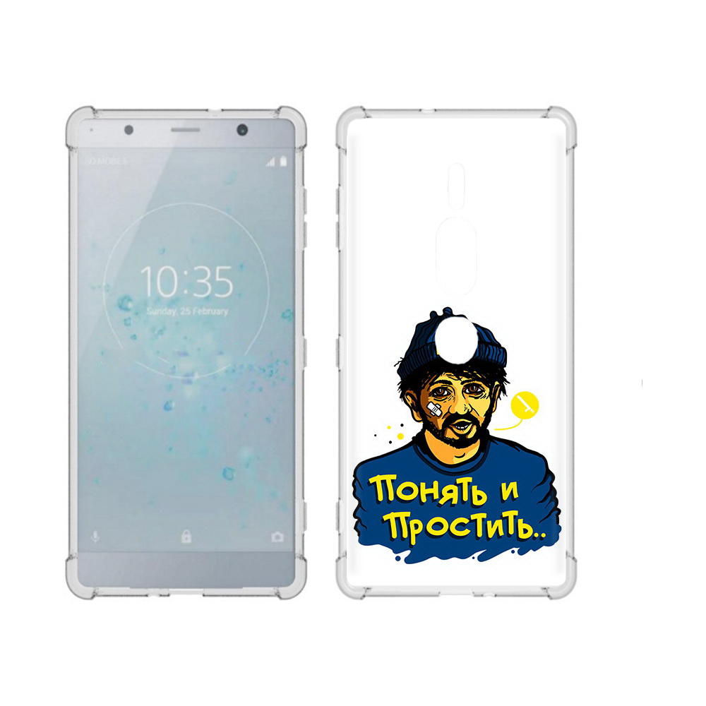 

Чехол MyPads Tocco для Sony Xperia XZ2 Premium понять и простить, Прозрачный, Tocco
